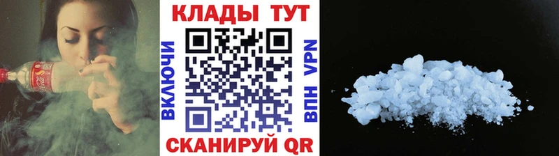Где продают наркотики Кузнецк Конопля Cocaine Амфетамин ГАШИШ Альфа ПВП