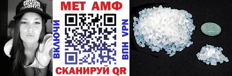 Амфетамин VHQ Кузнецк