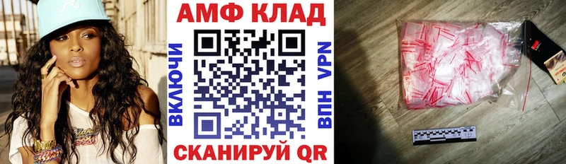Амфетамин 98% Кузнецк