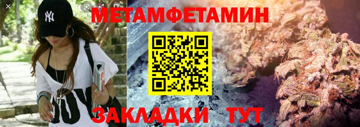 Amphetamine  Amphetamine  Кузнецк  АМФ VHQ  blacksprut зеркало  Вход с VPN 