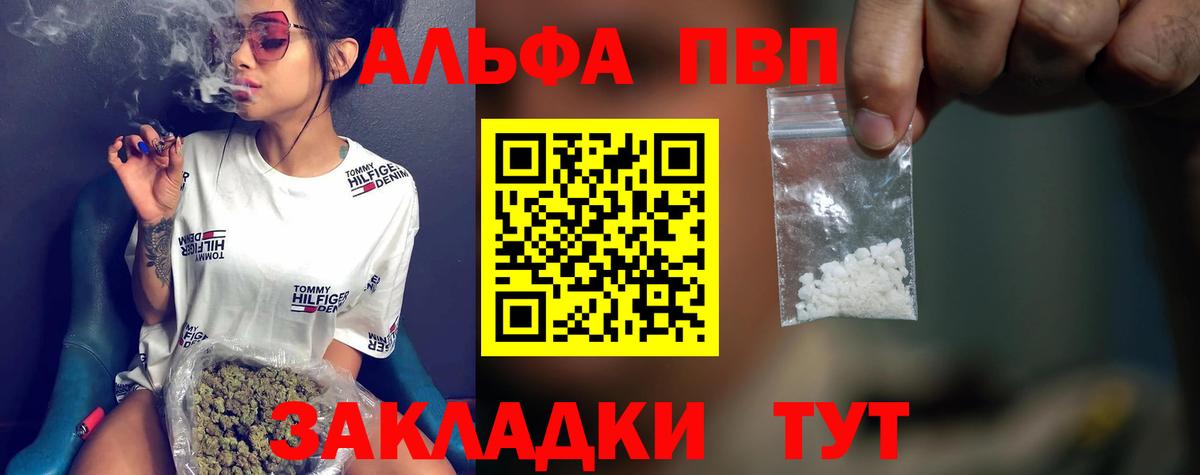 Alpha-PVP крисы CK  Вход с VPN  A-PVP крисы CK  Кузнецк 