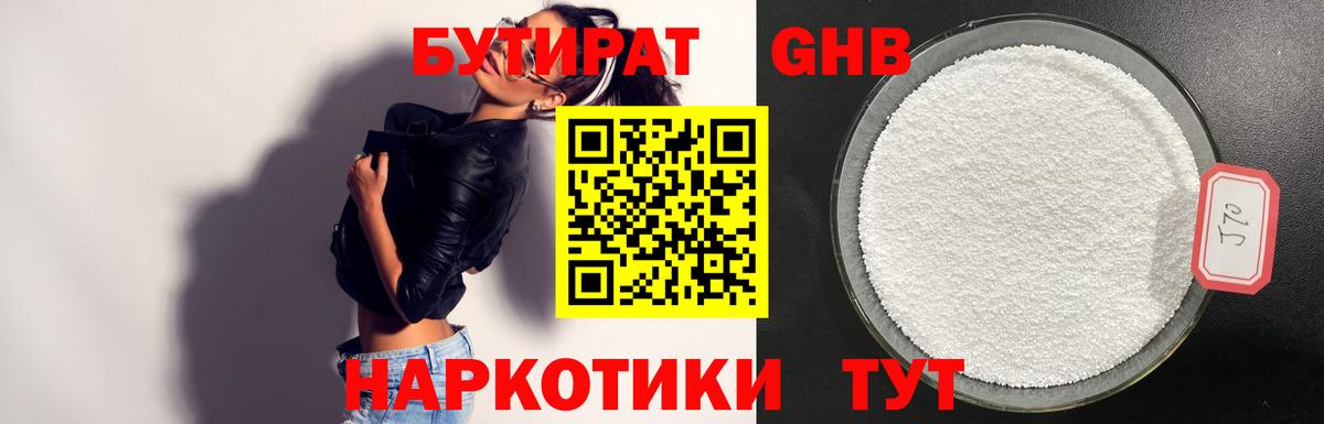 Гашиш  Вход с VPN  MDMA  Кузнецк  Мефедрон кристаллы  Бошки Шишки  Кокаин 
