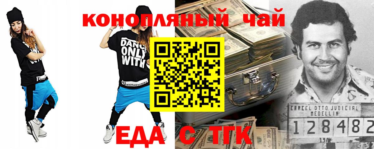 Canna-Cookies марихуана  Вход с VPN  Кузнецк 
