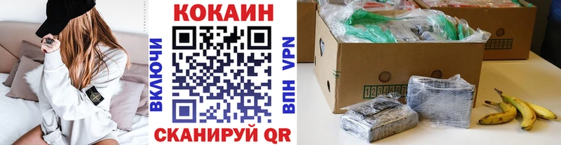 сколько стоит  Кузнецк  Кокаин Columbia 