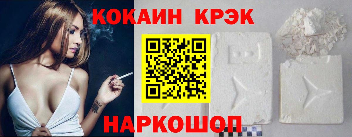 Cocaine Fish Scale  Вход с VPN  КОКАИН FishScale  Кузнецк 