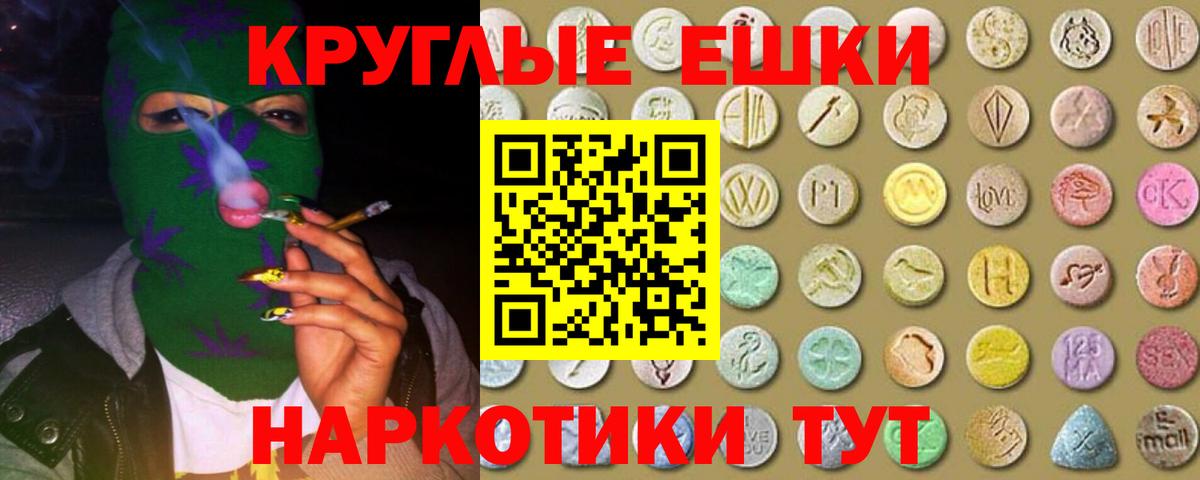 Кузнецк  Экстази MDMA  ЭКСТАЗИ louis Vuitton  Экстази  Вход с VPN 