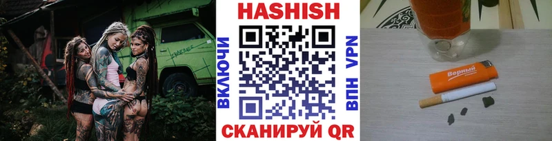 где купить наркоту  ссылка на мегу вход  Гашиш hashish  Кузнецк 