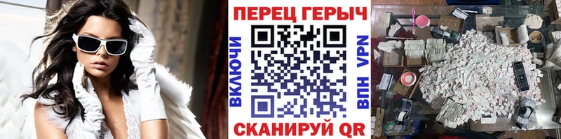 цены   Кузнецк  гидра tor  Героин герыч 