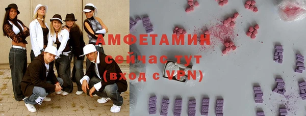COCAINE Белокуриха
