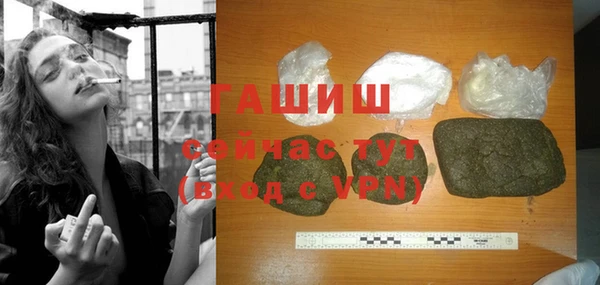 мяу мяу кристалл Белоозёрский