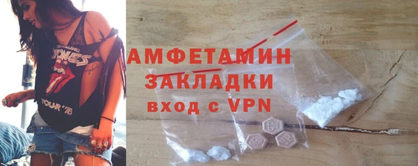 COCAINE Белокуриха