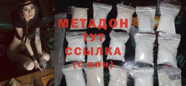 мяу мяу кристалл Белоозёрский
