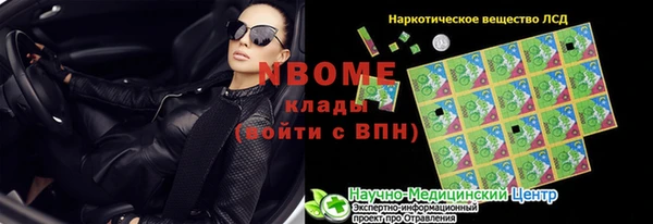 COCAINE Белокуриха