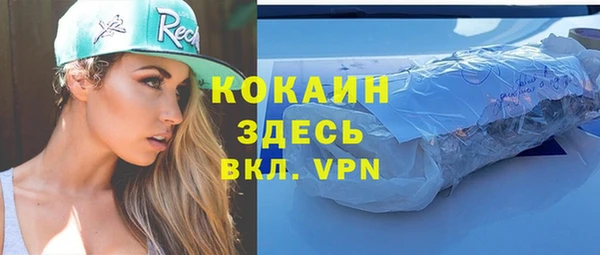 COCAINE Белокуриха