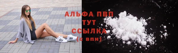 COCAINE Белокуриха