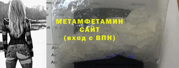мяу мяу кристалл Белоозёрский