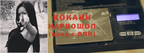 мяу мяу кристалл Белоозёрский