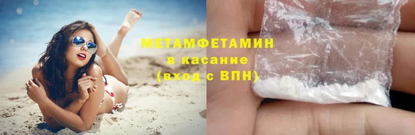 мяу мяу кристалл Белоозёрский