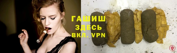 COCAINE Белокуриха