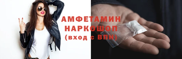 мяу мяу кристалл Белоозёрский