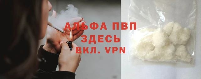 apvp Беломорск