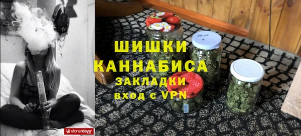 мяу мяу кристалл Белоозёрский