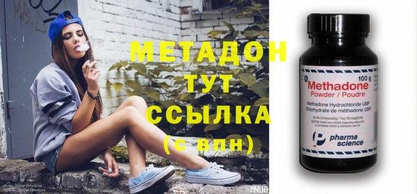 мяу мяу кристалл Белоозёрский