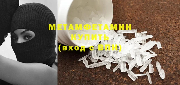 мяу мяу кристалл Белоозёрский