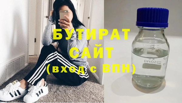 COCAINE Белокуриха