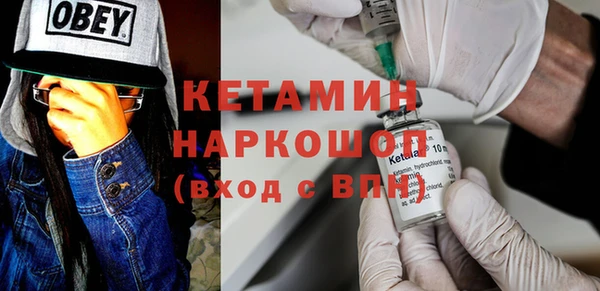 мяу мяу кристалл Белоозёрский