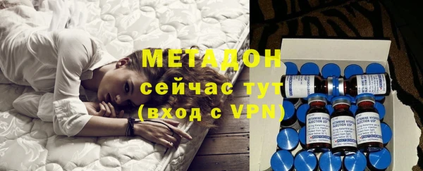 мяу мяу кристалл Белоозёрский