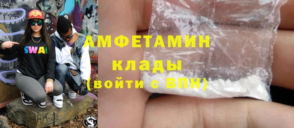 мяу мяу кристалл Белоозёрский