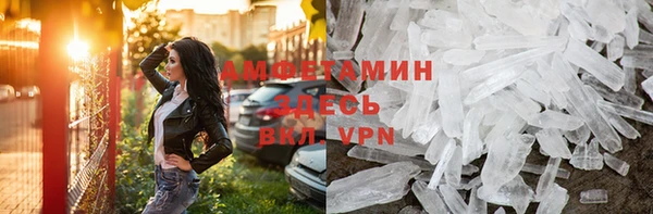 COCAINE Белокуриха