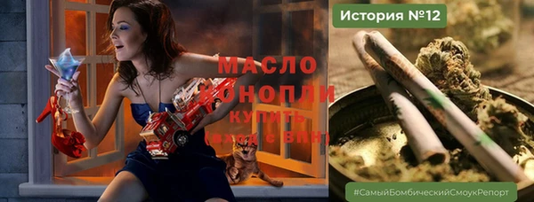 мяу мяу кристалл Белоозёрский