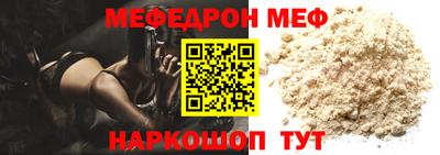 молекула духа Гагарин