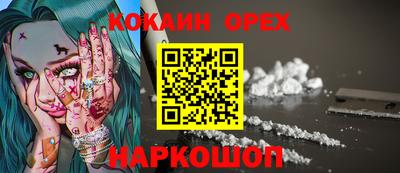 марки nbome Гай