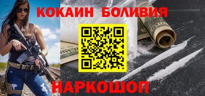 молекула духа Гагарин