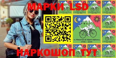 молекула духа Гагарин