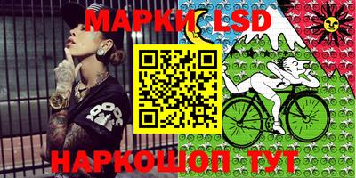 марки nbome Гай