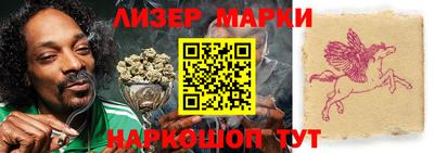 марки nbome Гай