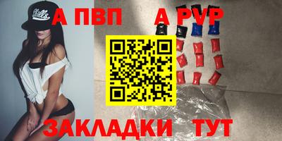 молекула духа Гагарин
