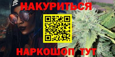 молекула духа Гагарин