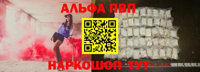молекула духа Гагарин