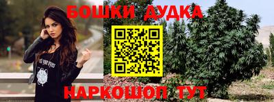 марки nbome Гай