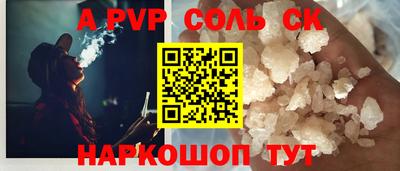 молекула духа Гагарин