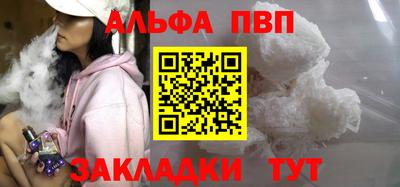 марки nbome Гай