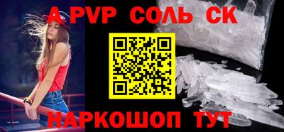молекула духа Гагарин