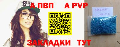 молекула духа Гагарин