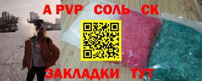 марки nbome Гатчина