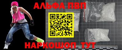марки nbome Гай